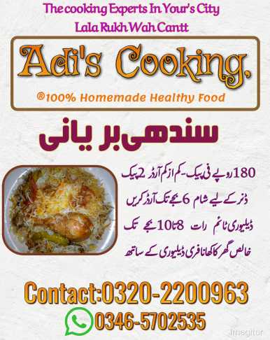 Adi's Cooking Wah Cantt.. in Attock, Punjab - Free Business Listing