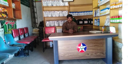 Rafaqat Zari Tradars Bads.. in Mandi Bahauddin, Punjab - Free Business Listing