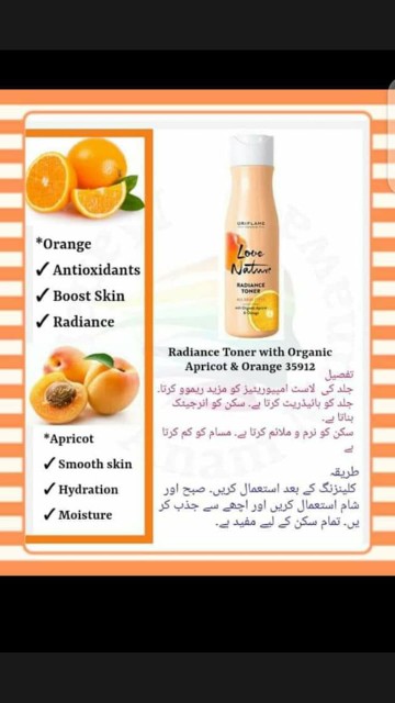 skincare, haircare and BE.. in Karachi City, Sindh - Free Business Listing