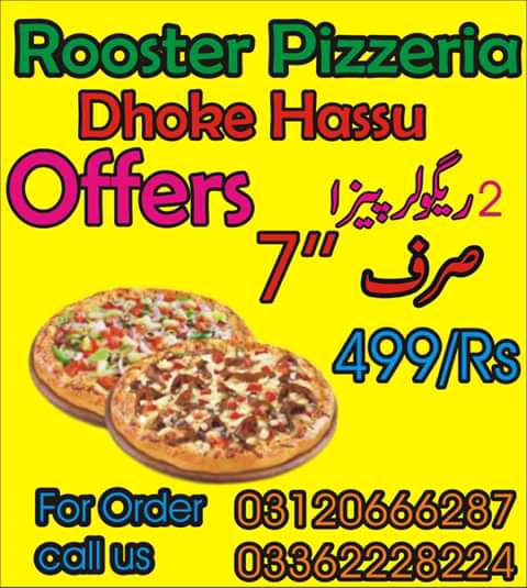 Rooster pizzeria dhoke ha.. in Rawalpindi, Punjab - Free Business Listing