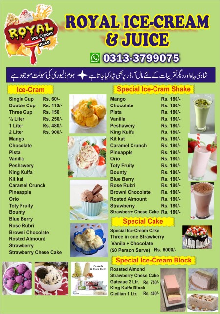 Royal ice cream and juice.. in Karachi City, Sindh - Free Business Listing