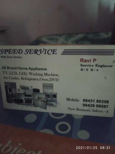 SPEED SERVICE WITH DOOR S.. in Dasanaickenpatti, Tamil Nadu 636201 - Free Business Listing