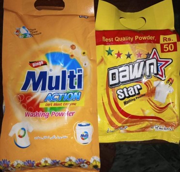 Washing Powder New Brand .. in Faisalabad, Punjab - Free Business Listing