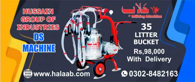 milking machine for sale.. in Lahore, Punjab 54000 - Free Business Listing