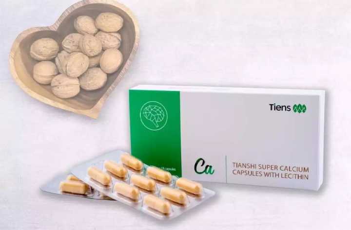 Tiens Calcium with Lecith.. in Lahore, Punjab - Free Business Listing