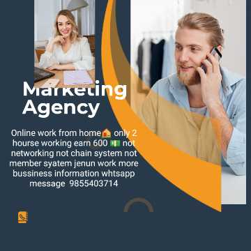 Online working from home.. in Ahmedgarh, Punjab 148021 - Free Business Listing