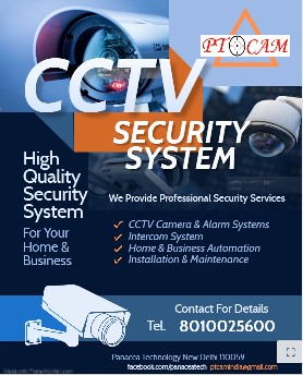 cctv cameras for home and.. in New Delhi, Delhi 110059 - Free Business Listing