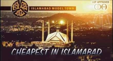 Islamabad model town.. in Rawalpindi, Punjab - Free Business Listing