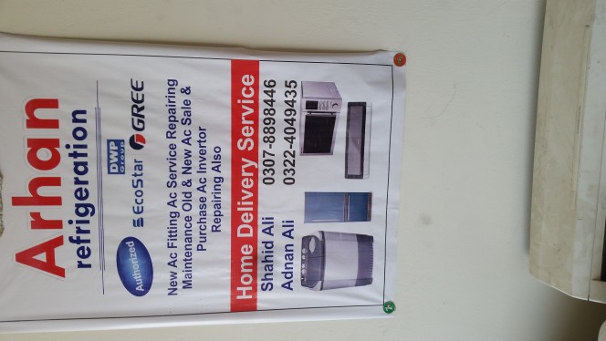 Arhan cooling  and home D.. in Lahore, Punjab - Free Business Listing