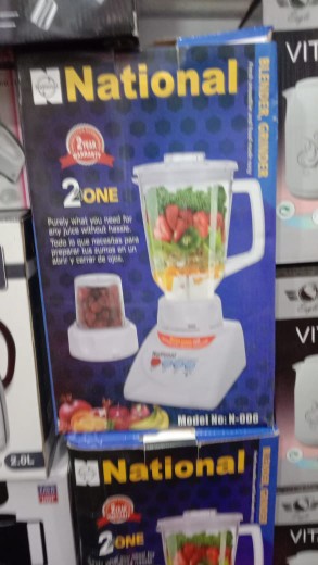2 in 1National juicer.. in Rawalpindi, Punjab - Free Business Listing