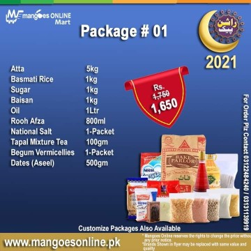 Ramazan Packages # 1.. in Karachi City, Sindh - Free Business Listing