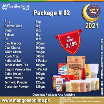 Ramzan Rashan Package 2.. in Karachi City, Sindh - Free Business Listing