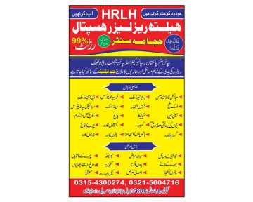 Health Rays Laser Hospita.. in Rawalpindi, Punjab 46000 - Free Business Listing