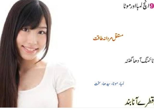 marriage course for male .. in Karachi City, Sindh - Free Business Listing