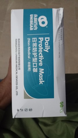 surgical unibear mask.. in Karachi City, Sindh - Free Business Listing