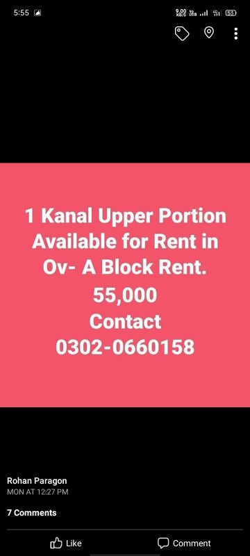 1 Kanal house for Rent in.. in Lahore, Punjab - Free Business Listing
