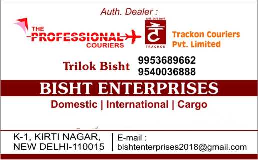BISHT COURIER SERVICE.. in New Delhi, Delhi 110008 - Free Business Listing