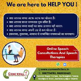 Audiologist and Speech la.. in  - Free Business Listing