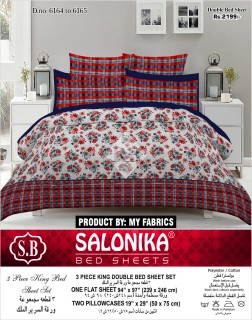 King Size Cotton Bedsheet.. in Karachi City, Sindh 74600 - Free Business Listing
