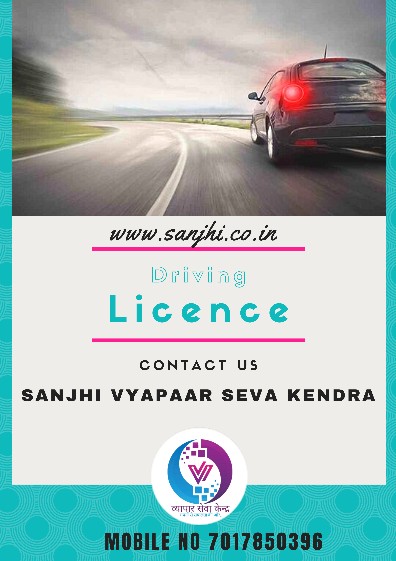 Driving license Driving L.. in Gurugram, Haryana 122001 - Free Business Listing