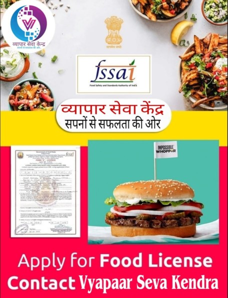 Food License Service.. in Gurugram, Haryana 122001 - Free Business Listing