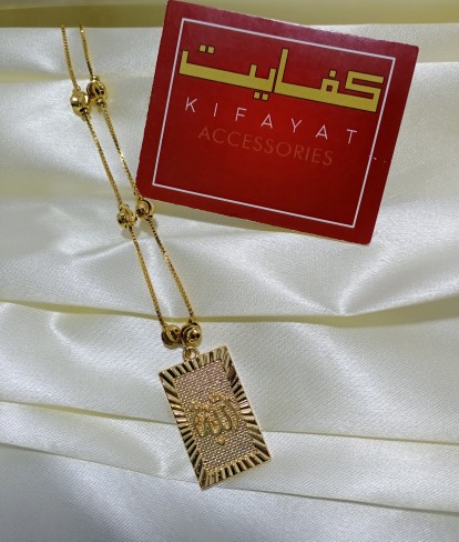 beautiful Allah name lock.. in Lahore, Punjab 54000 - Free Business Listing