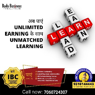 अब बिज़ने.. in Zirakpur, Punjab 140604 - Free Business Listing