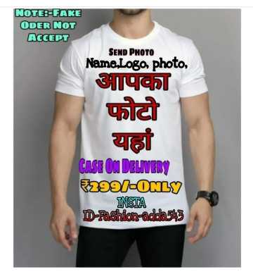 T-shirts Printing..... in SH 26, Haryana 123103 - Free Business Listing