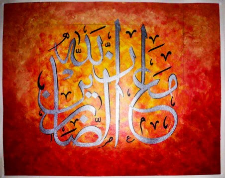 Arabic Calligraphy with f.. in Karachi City, Sindh - Free Business Listing