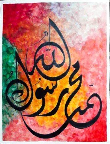 Arabic Calligraphy with f.. in Karachi City, Sindh - Free Business Listing
