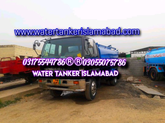 private water tanker Isla.. in Rawalpindi, Punjab 46000 - Free Business Listing