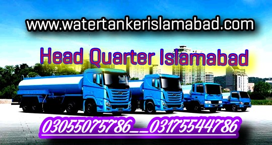 water tanker Islamabad.. in Rawalpindi, Punjab 46000 - Free Business Listing