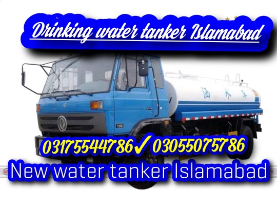 water tanker Islamabad.. in Rawalpindi, Punjab 46000 - Free Business Listing