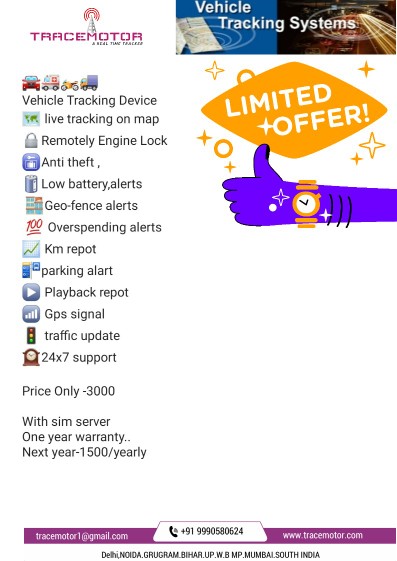 TRACEMOTOR GPS TRACKING S.. in New Delhi, Delhi 110058 - Free Business Listing