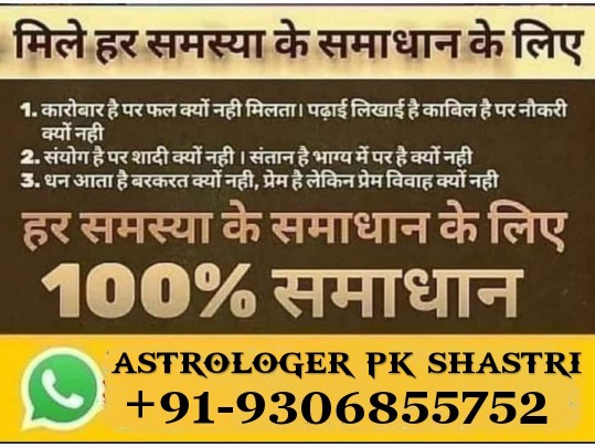 all problem solution.. in Bikaner, Rajasthan 334001 - Free Business Listing