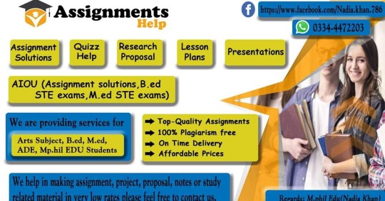 Vu Assignment Solutions.. in Kasur, Punjab - Free Business Listing