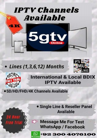 iptv  5gtv online UHD HD.. in Siham Rawalpindi, Punjab 46000 - Free Business Listing