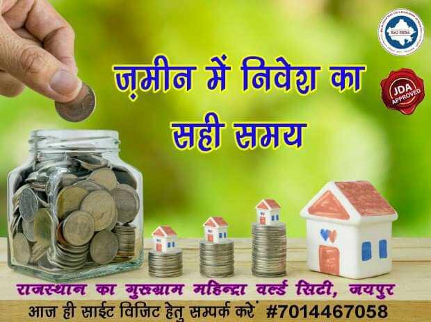 JDA Approved Plots in Gat.. in Jaipur, Rajasthan 302019 - Free Business Listing