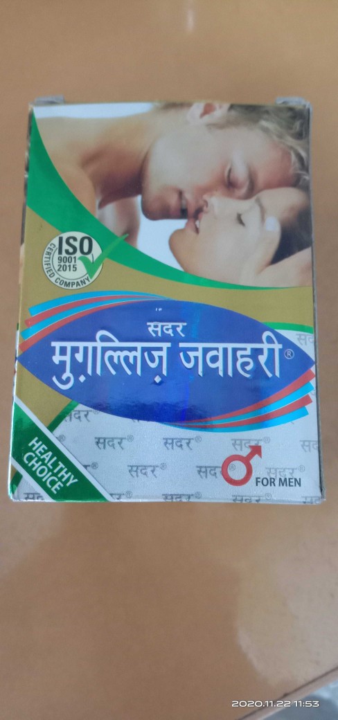 mugallij jawahiri sex boo.. in Dehradun, Uttarakhand 248001 - Free Business Listing
