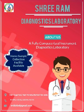 Shree Ram Diagnostics Lab.. in Shahbad, Haryana 136135 - Free Business Listing