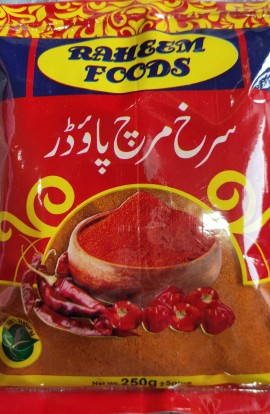 Red Chilli Powder (سرخ.. in Nankana Sahib, Punjab - Free Business Listing