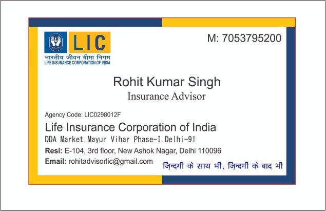 Agency of  life insurance.. in New Delhi, Uttar Pradesh 110096 - Free Business Listing