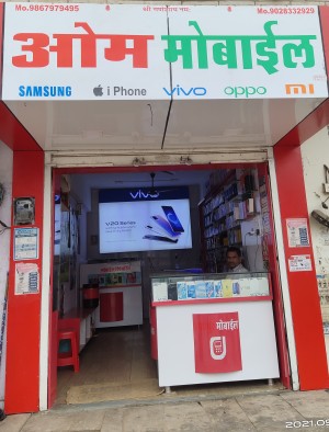 Om mobile sanchore jalore.. in Sanchore, Rajasthan 343041 - Free Business Listing