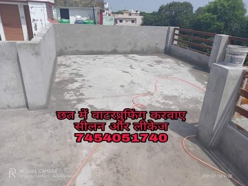 Bettiah waterproofing ser.. in Parsa, Bihar 845454 - Free Business Listing