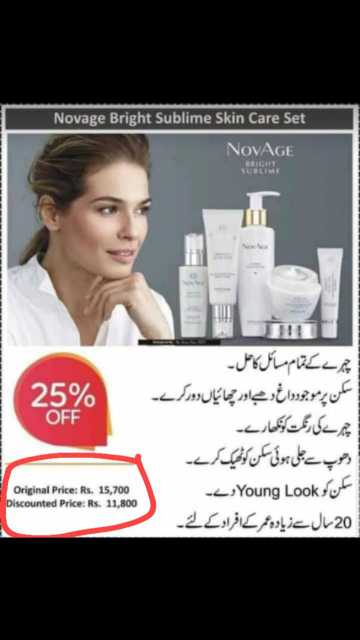 NovAge Bright Sublime Set.. in  - Free Business Listing