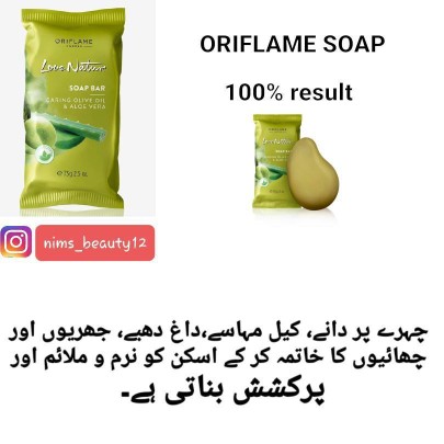cosmetics and solution of.. in Lahore, Punjab - Free Business Listing