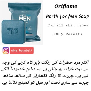 subzero men soap for glow.. in Lahore, Punjab - Free Business Listing