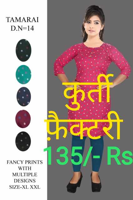 Kurti At Factory Price.. in Karnal, Haryana 132001 - Free Business Listing