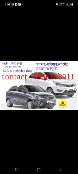 vaishnavi Driver services.. in Pune, Maharashtra 411046 - Free Business Listing