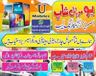 U Mobile repairing and ac.. in Lahore, Punjab - Free Business Listing